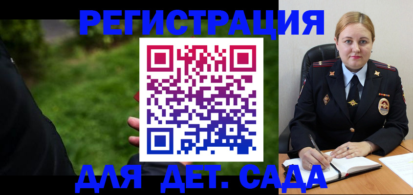 прописка иностранных граждан в Югорске