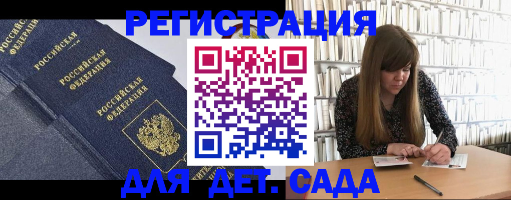 временная регистрация собственник в Югорске